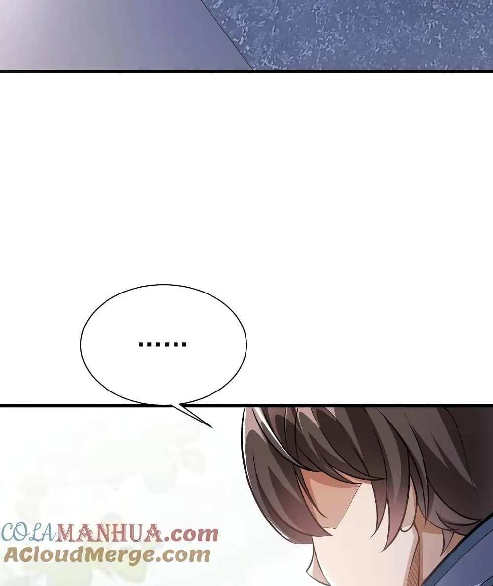 I Accidentally Became Invincible While Studying With My Sister แปลไทย