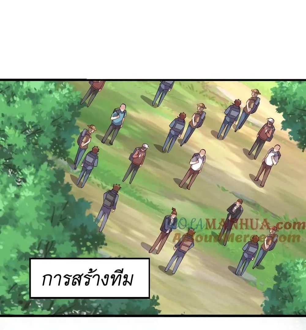 I Accidentally Became Invincible While Studying With My Sister แปลไทย