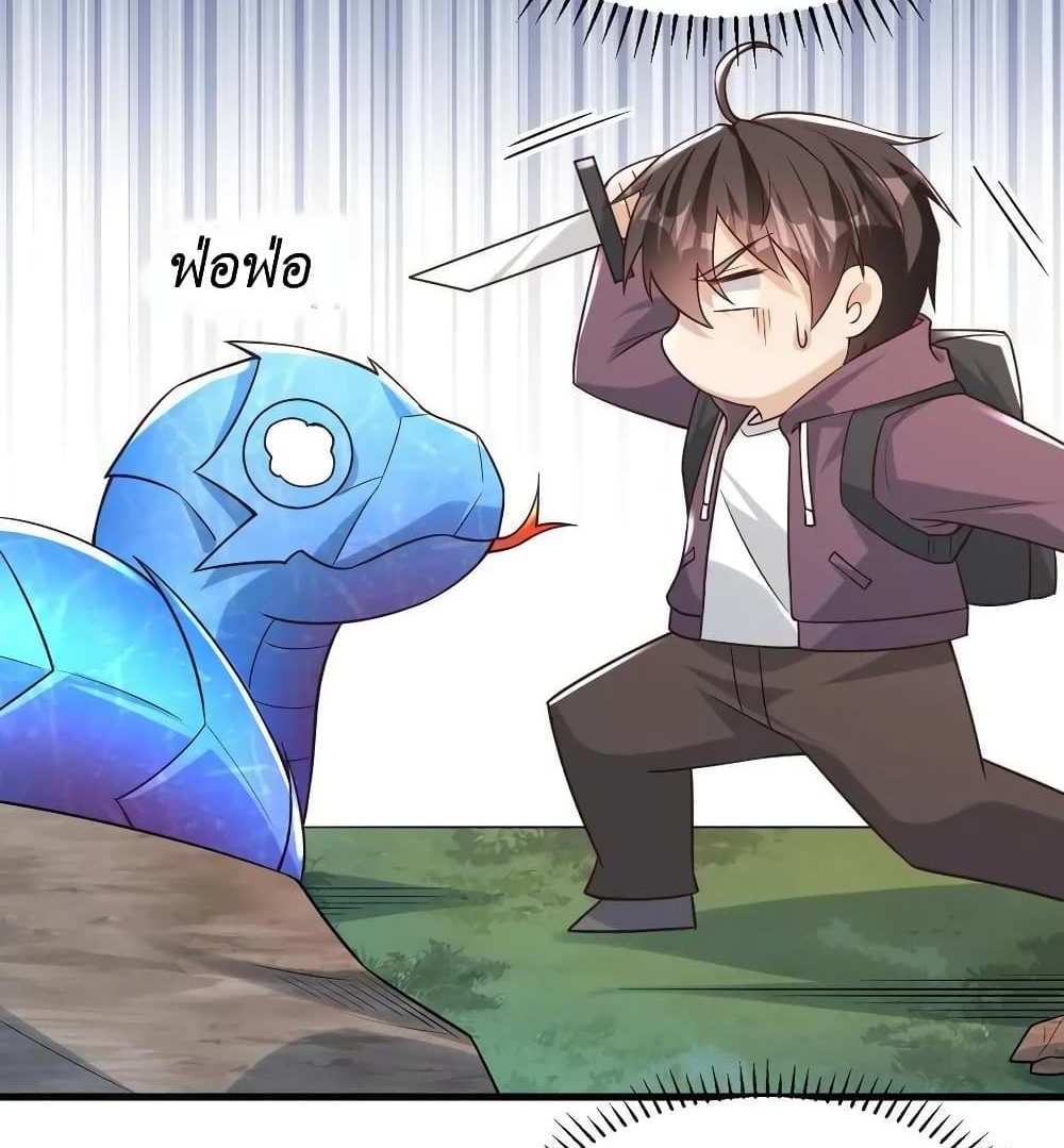 I Accidentally Became Invincible While Studying With My Sister แปลไทย