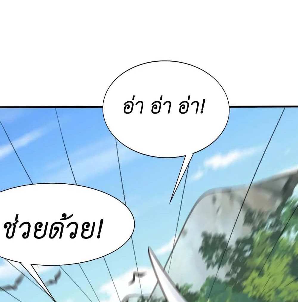 I Accidentally Became Invincible While Studying With My Sister แปลไทย