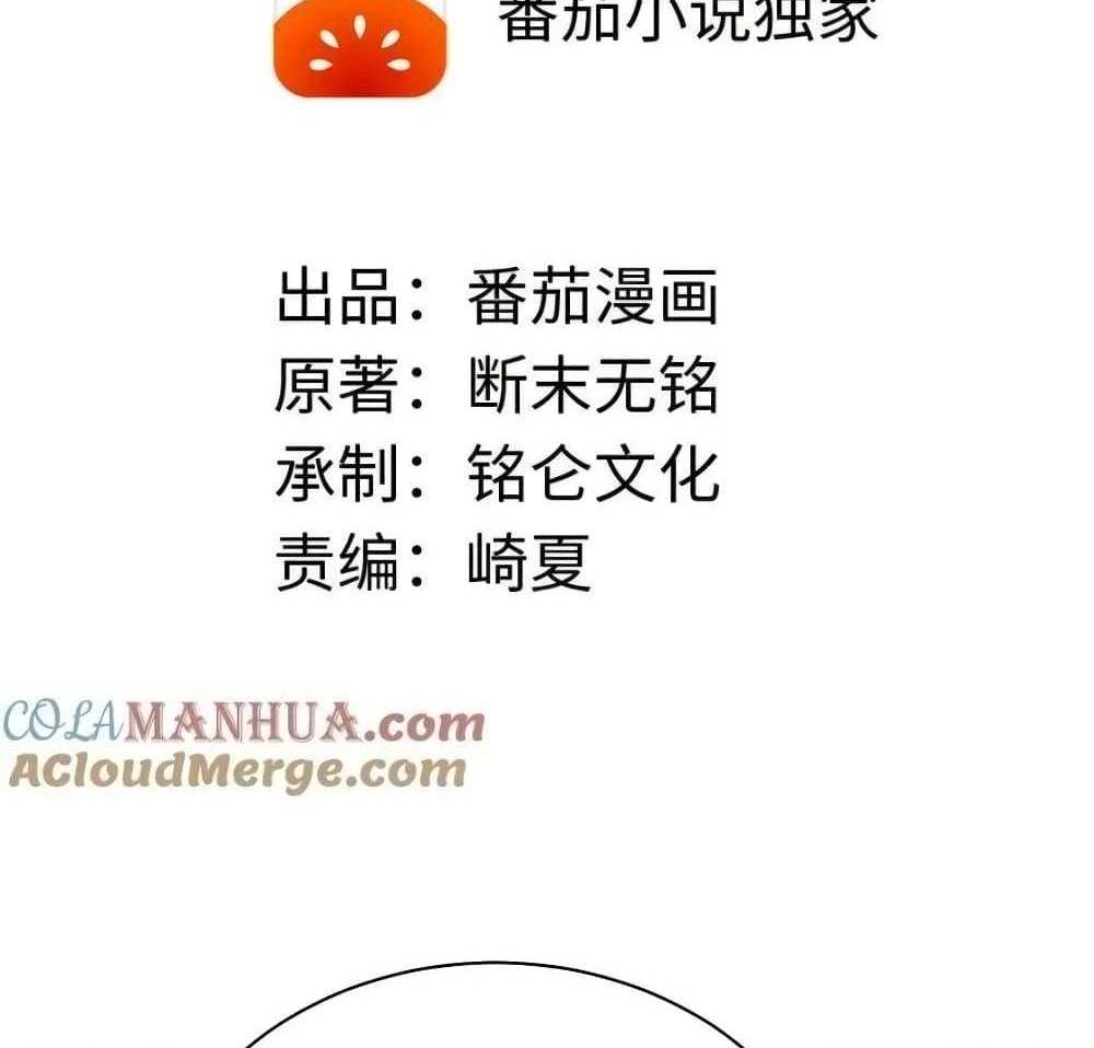 I Accidentally Became Invincible While Studying With My Sister แปลไทย
