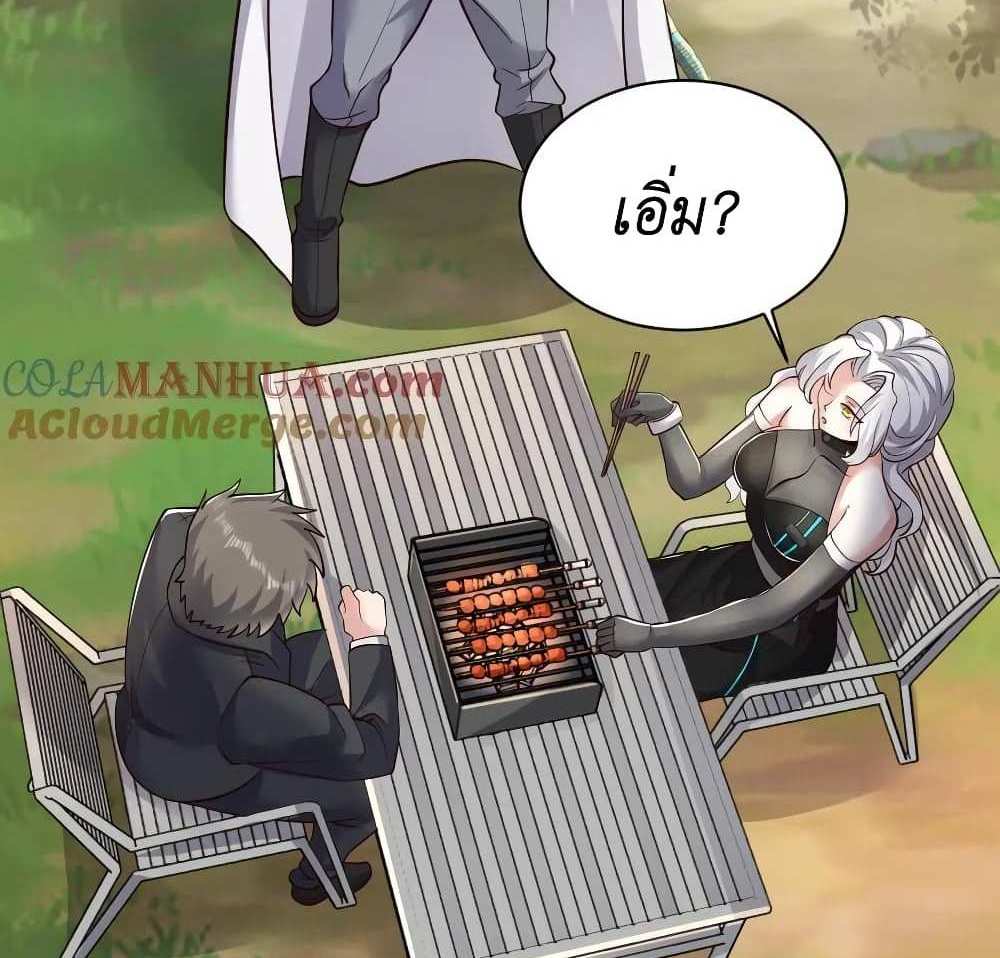 I Accidentally Became Invincible While Studying With My Sister แปลไทย