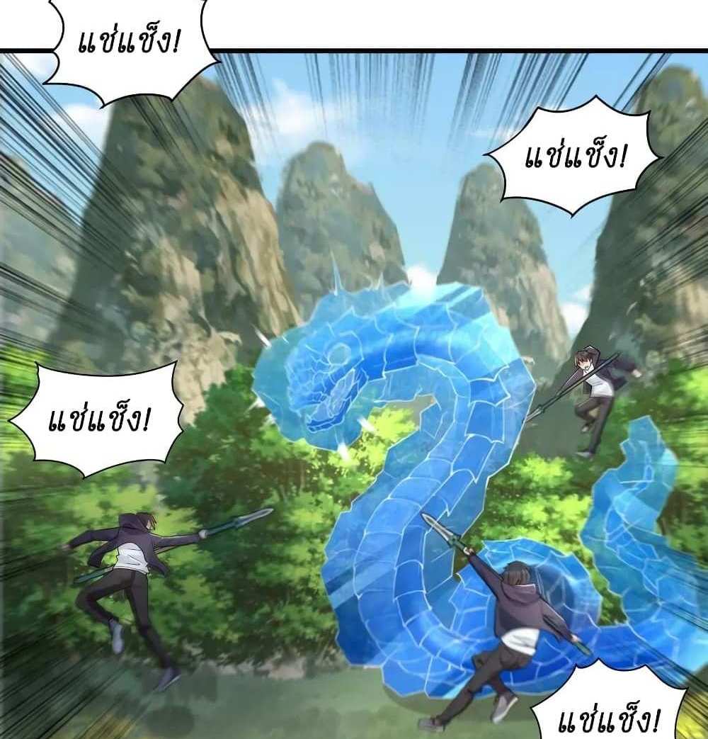 I Accidentally Became Invincible While Studying With My Sister แปลไทย
