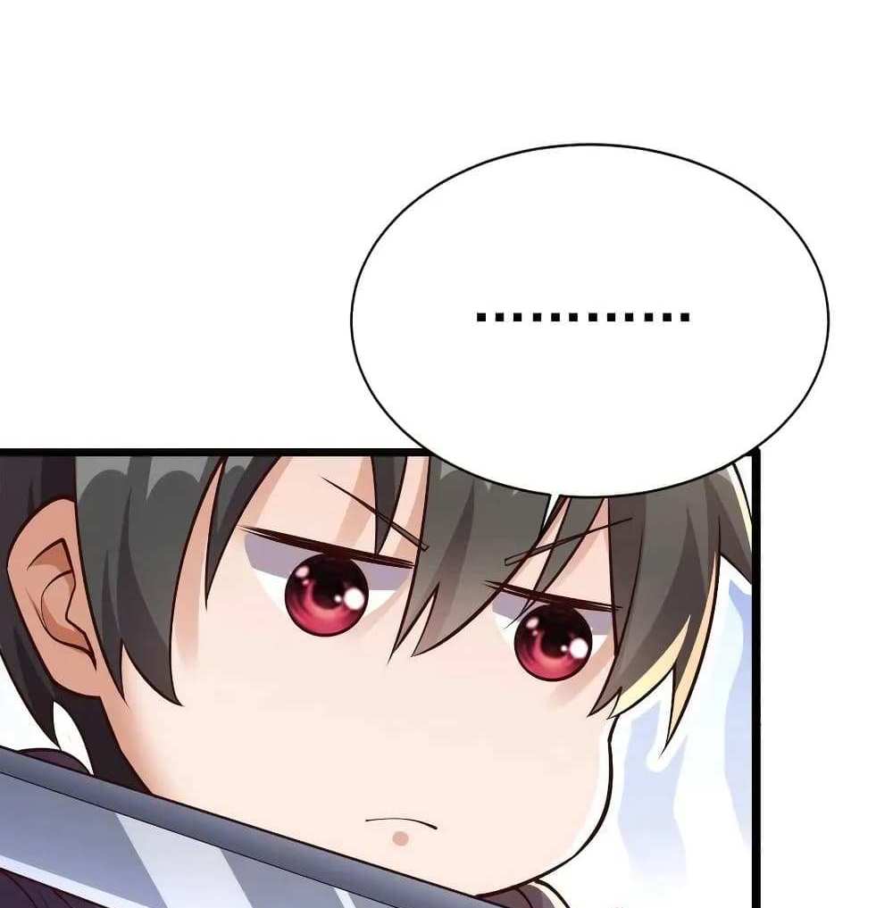 I Accidentally Became Invincible While Studying With My Sister แปลไทย