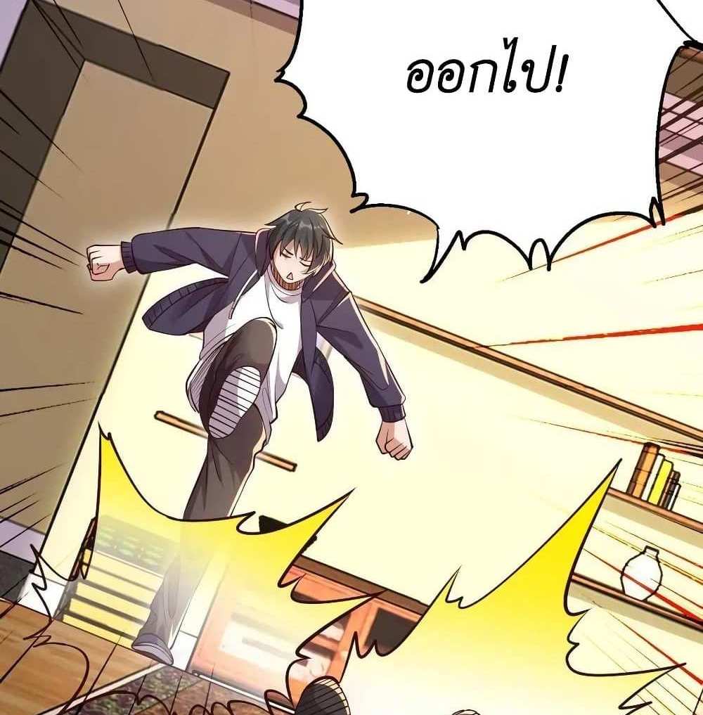 I Accidentally Became Invincible While Studying With My Sister แปลไทย