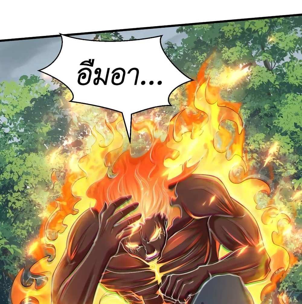 I Accidentally Became Invincible While Studying With My Sister แปลไทย