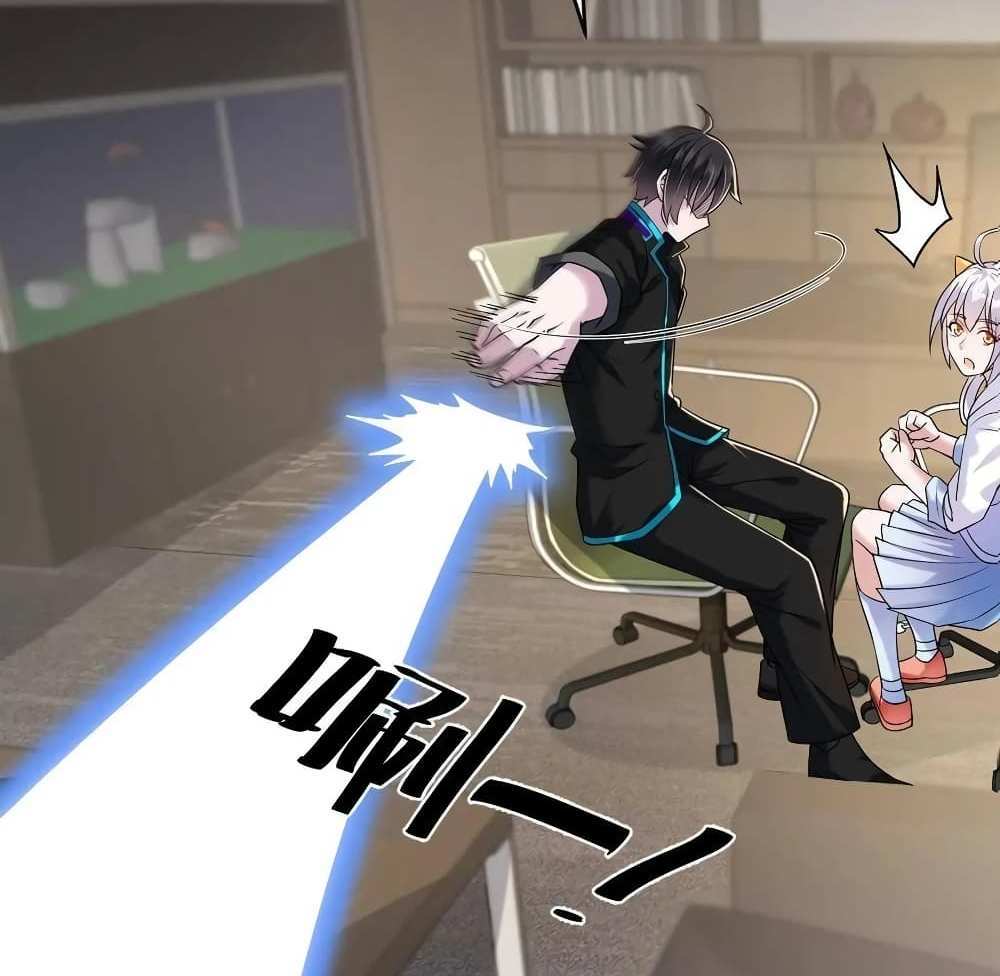 I Accidentally Became Invincible While Studying With My Sister แปลไทย
