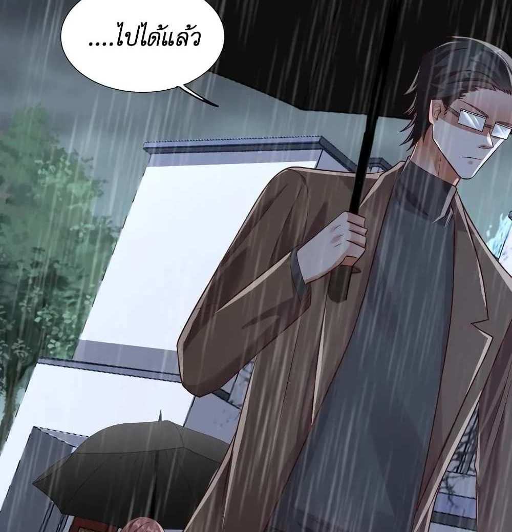 I Accidentally Became Invincible While Studying With My Sister แปลไทย