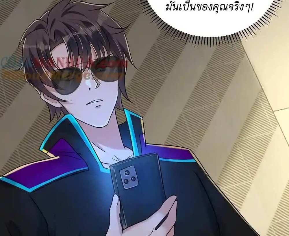 I Accidentally Became Invincible While Studying With My Sister แปลไทย