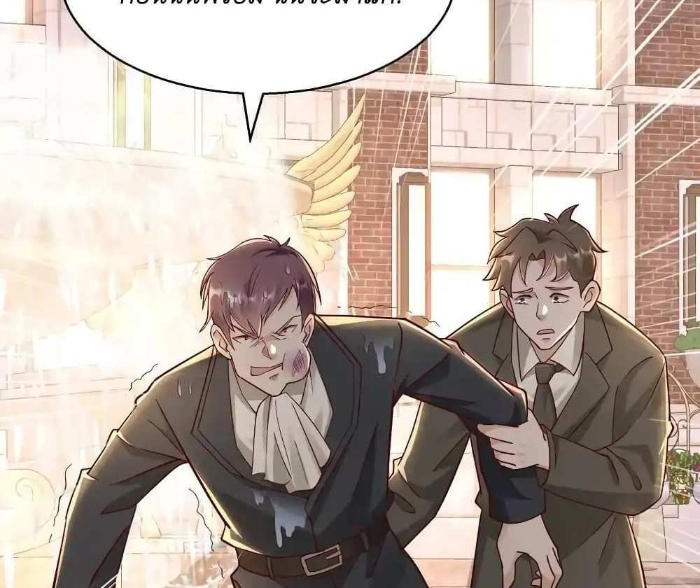 I Accidentally Became Invincible While Studying With My Sister แปลไทย