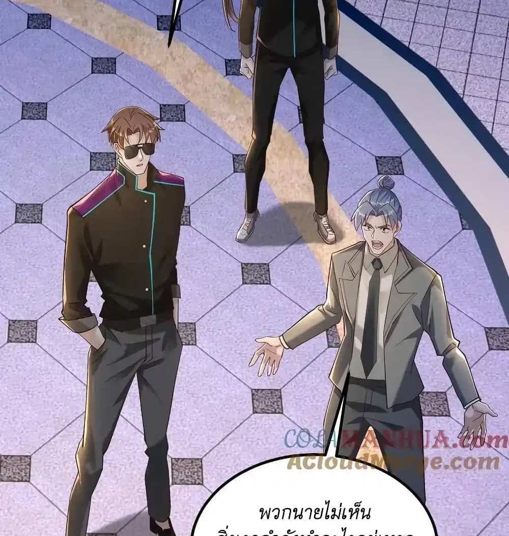 I Accidentally Became Invincible While Studying With My Sister แปลไทย