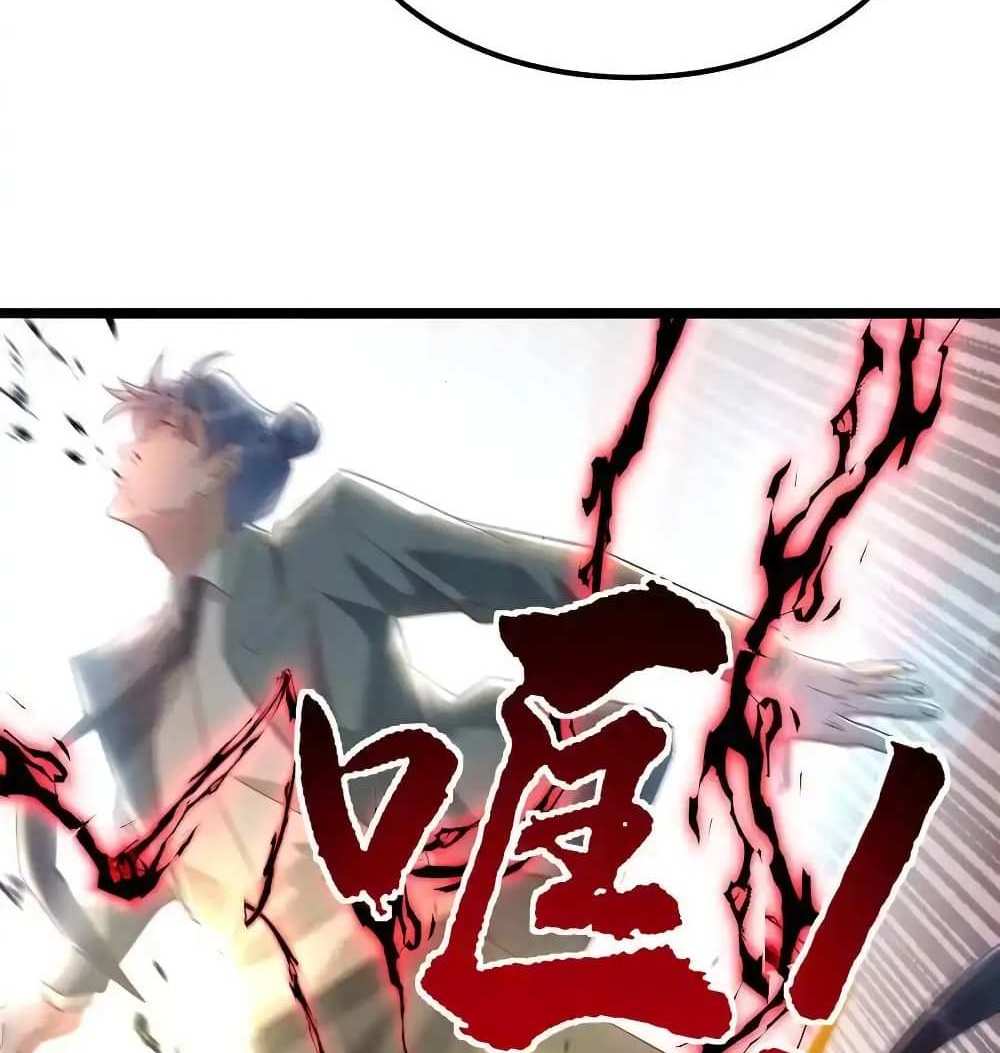 I Accidentally Became Invincible While Studying With My Sister แปลไทย