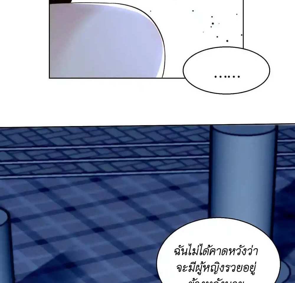 I Accidentally Became Invincible While Studying With My Sister แปลไทย