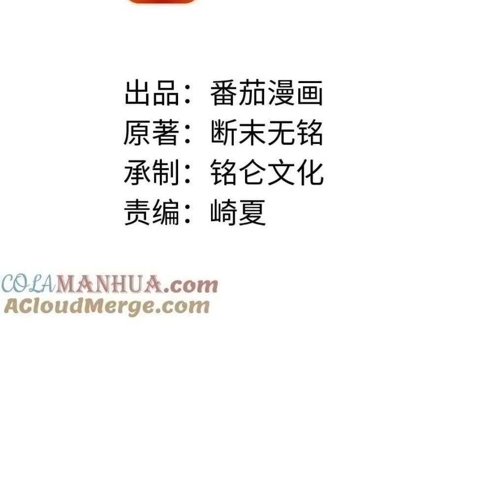 I Accidentally Became Invincible While Studying With My Sister แปลไทย