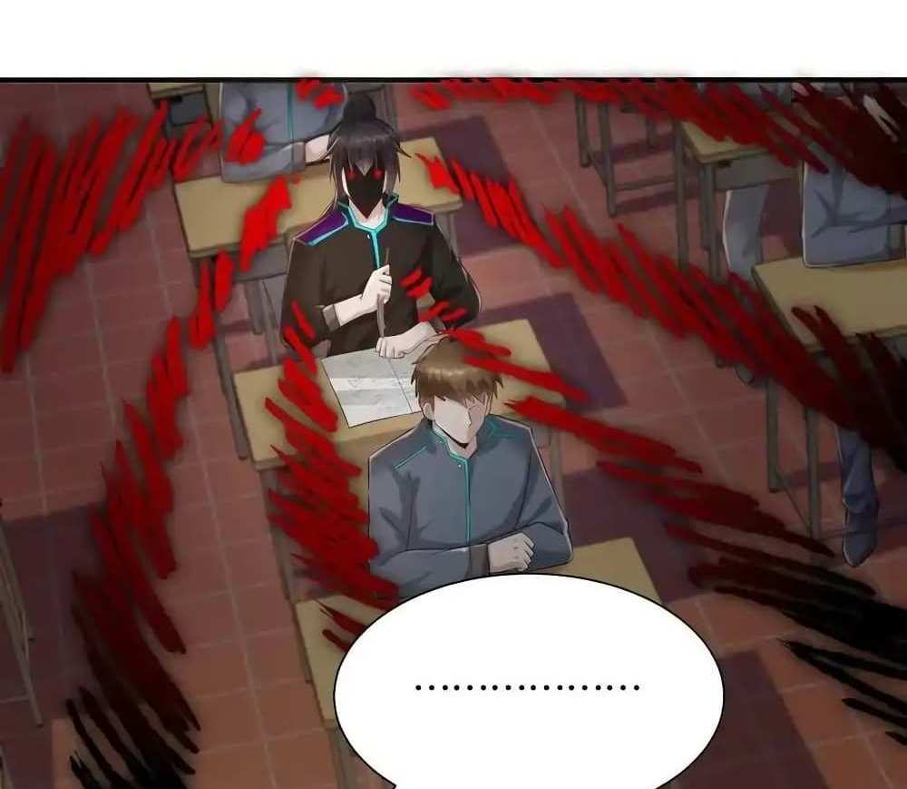 I Accidentally Became Invincible While Studying With My Sister แปลไทย