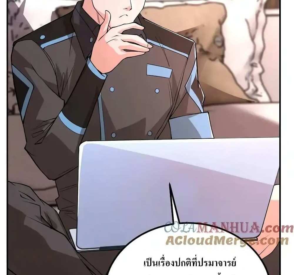 I Accidentally Became Invincible While Studying With My Sister แปลไทย
