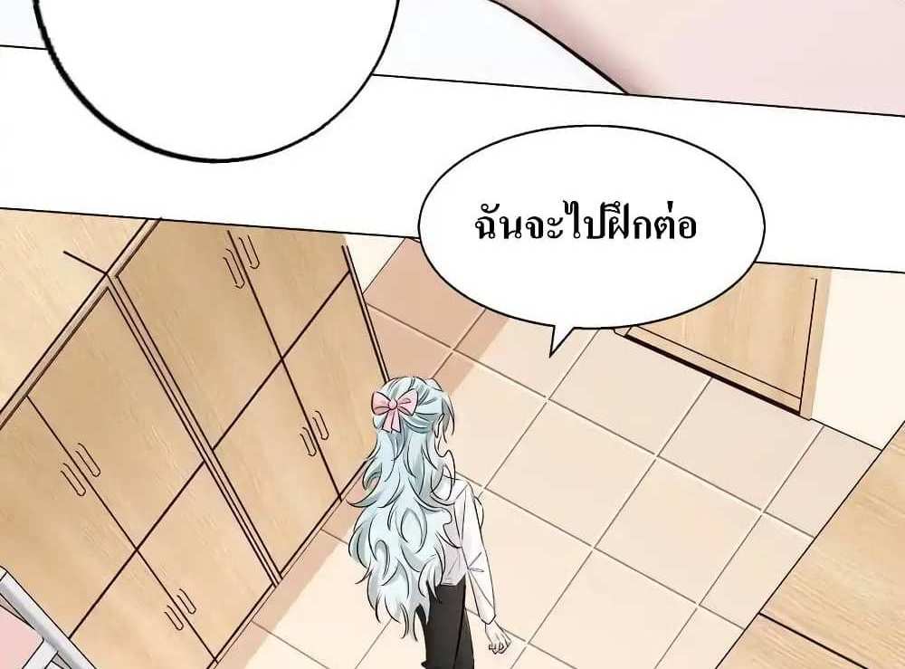I Accidentally Became Invincible While Studying With My Sister แปลไทย