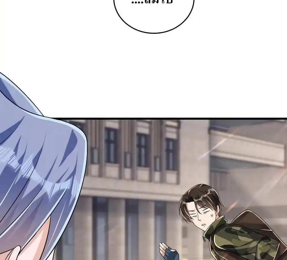 I Accidentally Became Invincible While Studying With My Sister แปลไทย