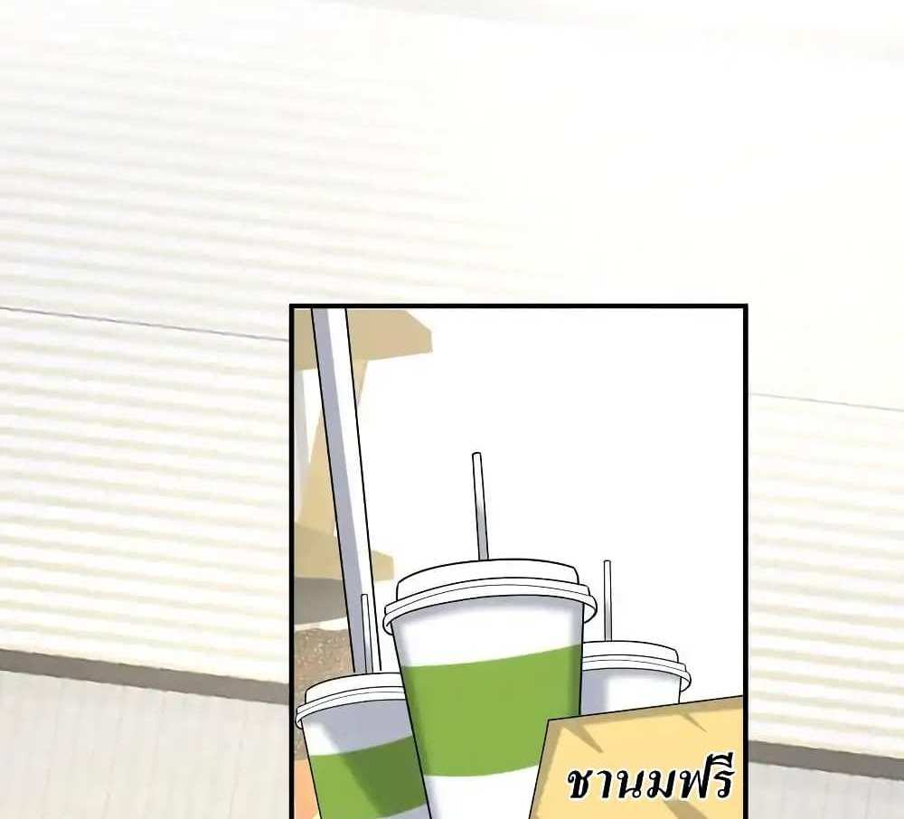 I Accidentally Became Invincible While Studying With My Sister แปลไทย