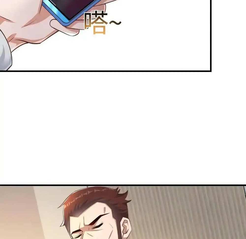 I Accidentally Became Invincible While Studying With My Sister แปลไทย