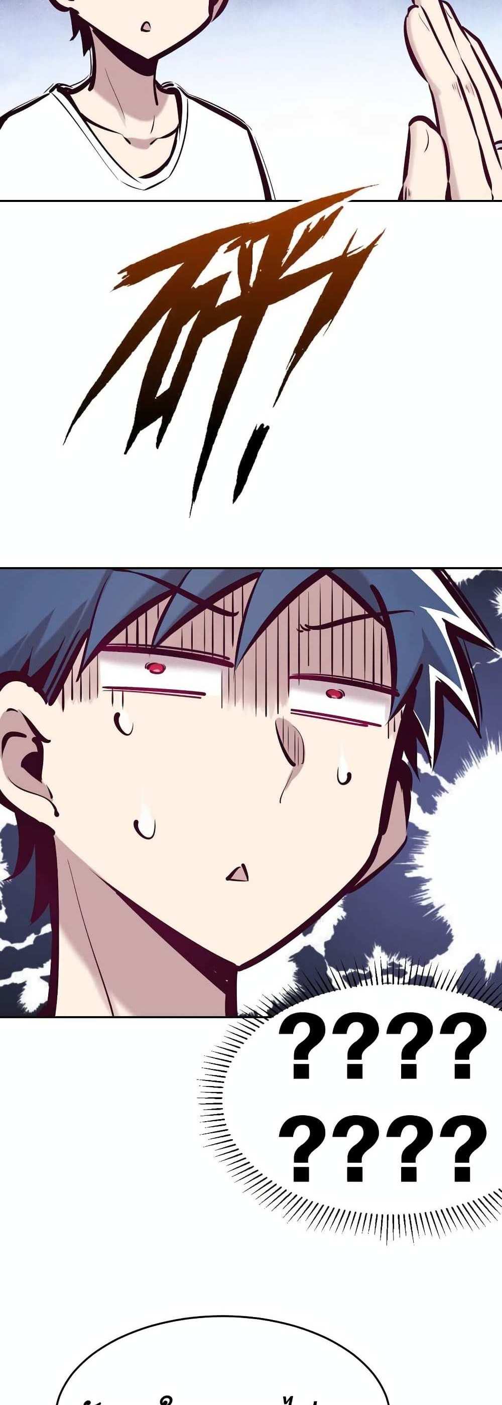 Demon X Angel, Can’t Get Along! แปลไทย