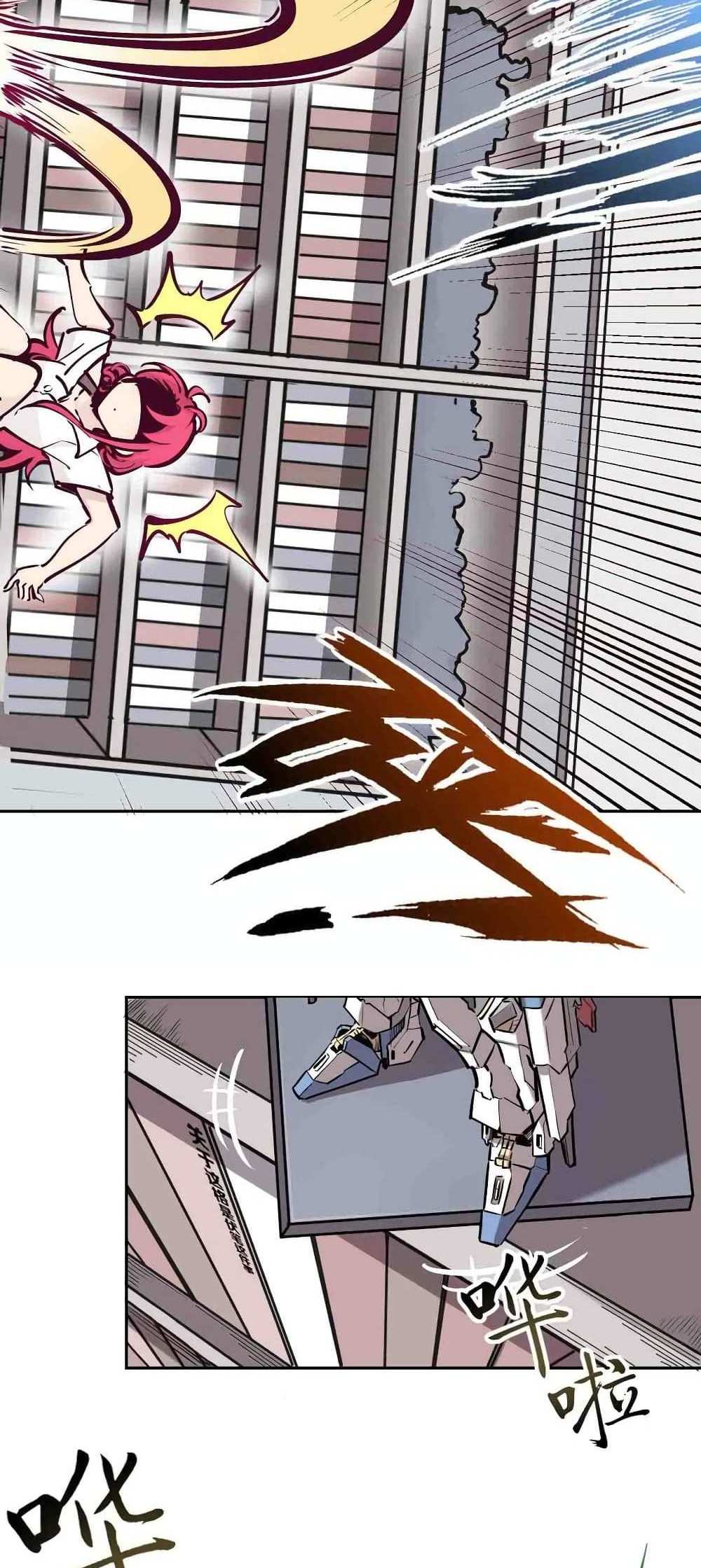 Demon X Angel, Can’t Get Along! แปลไทย