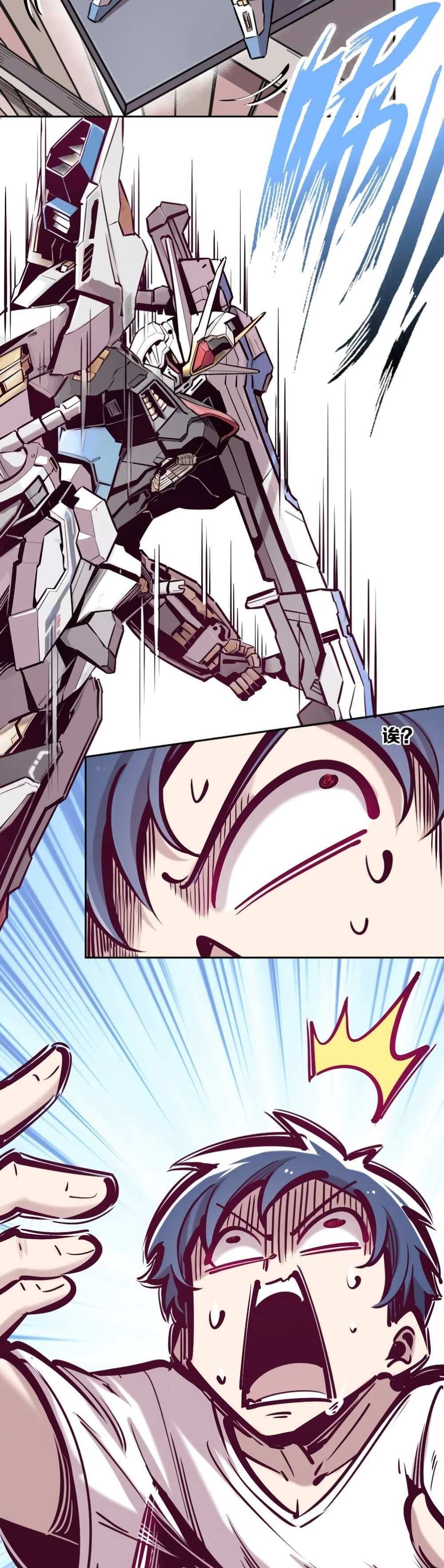 Demon X Angel, Can’t Get Along! แปลไทย
