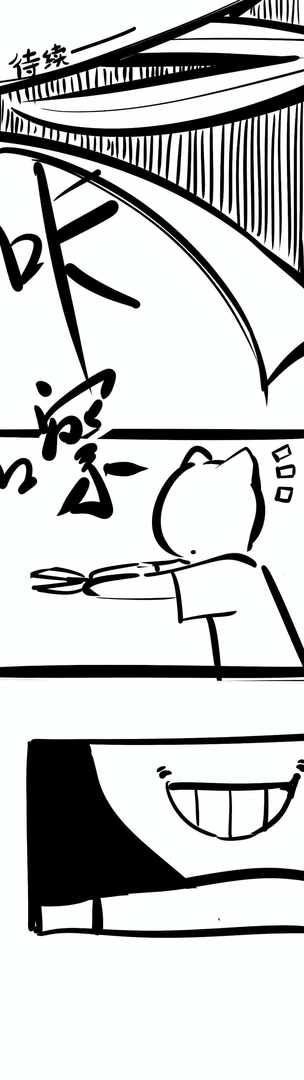 Demon X Angel, Can’t Get Along! แปลไทย