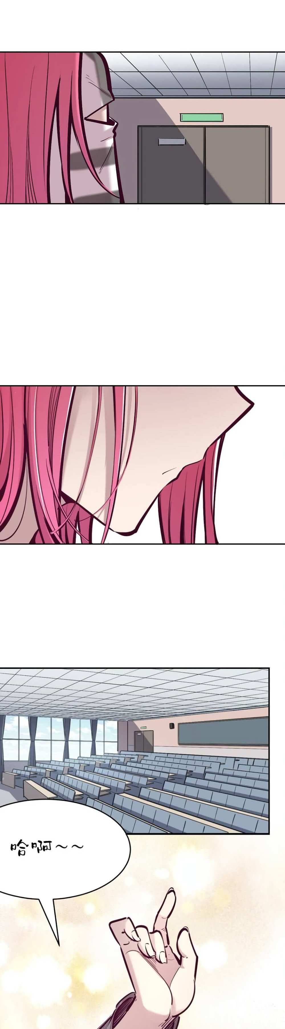 Demon X Angel, Can’t Get Along! แปลไทย