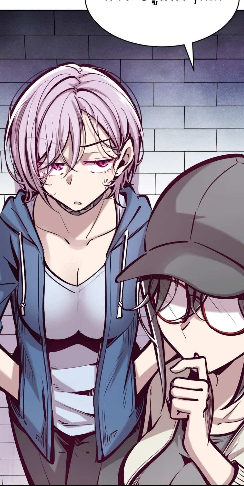 Demon X Angel, Can’t Get Along! แปลไทย