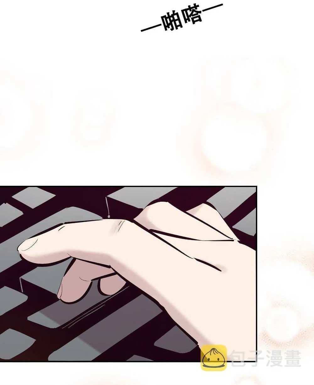 Demon X Angel, Can’t Get Along! แปลไทย