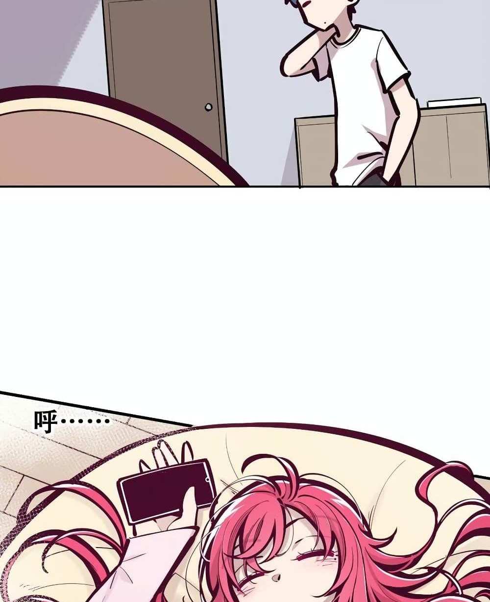 Demon X Angel, Can’t Get Along! แปลไทย
