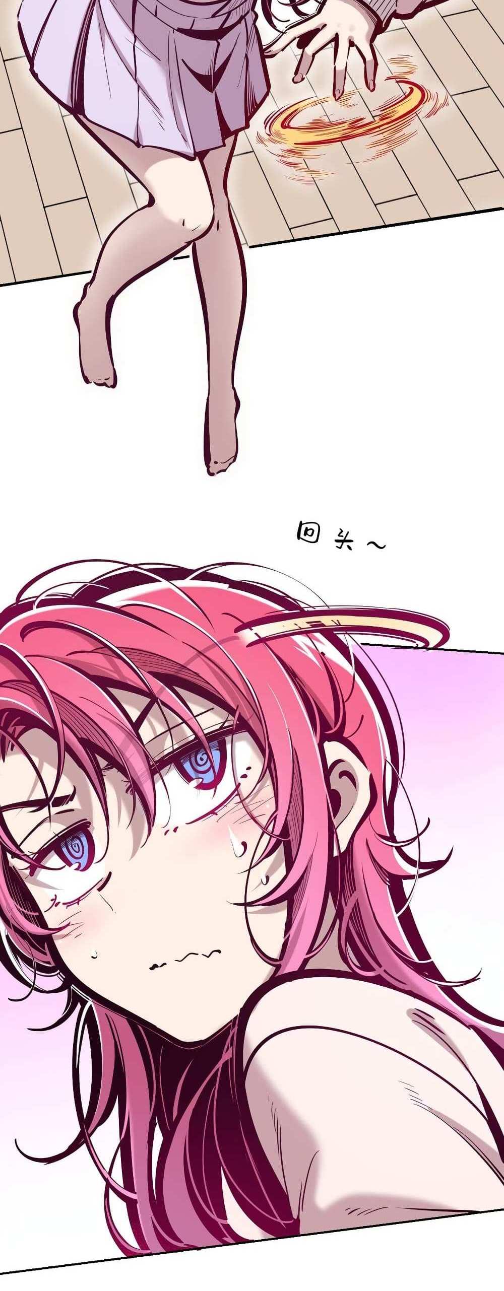 Demon X Angel, Can’t Get Along! แปลไทย