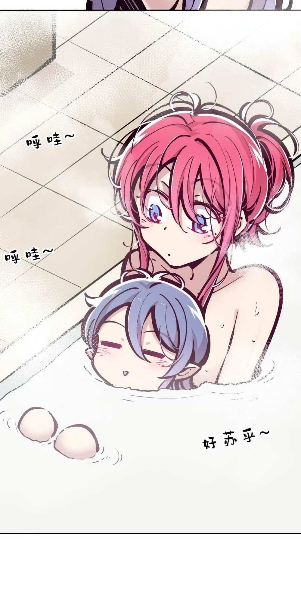 Demon X Angel, Can’t Get Along! แปลไทย