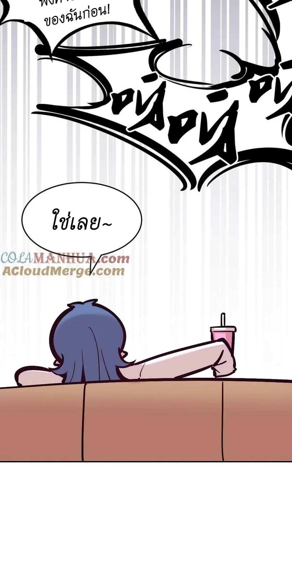 Demon X Angel, Can’t Get Along! แปลไทย