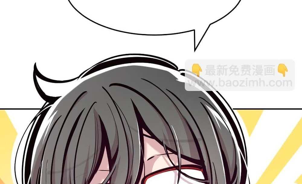 Demon X Angel, Can’t Get Along! แปลไทย