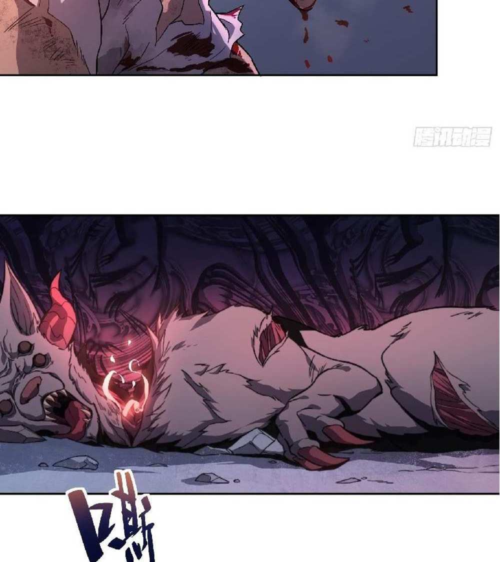 The People On Earth Are Too Ferocious แปลไทย