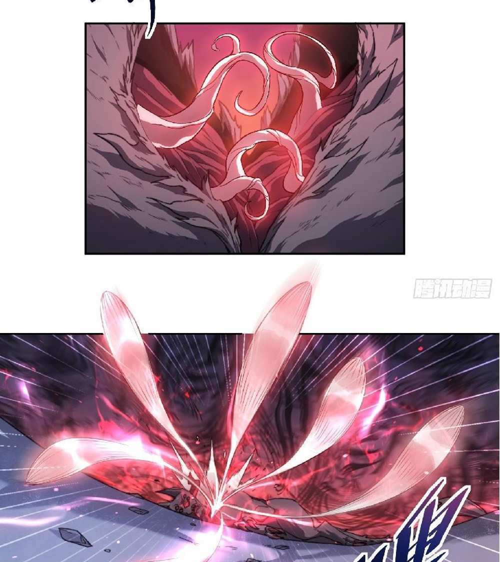 The People On Earth Are Too Ferocious แปลไทย