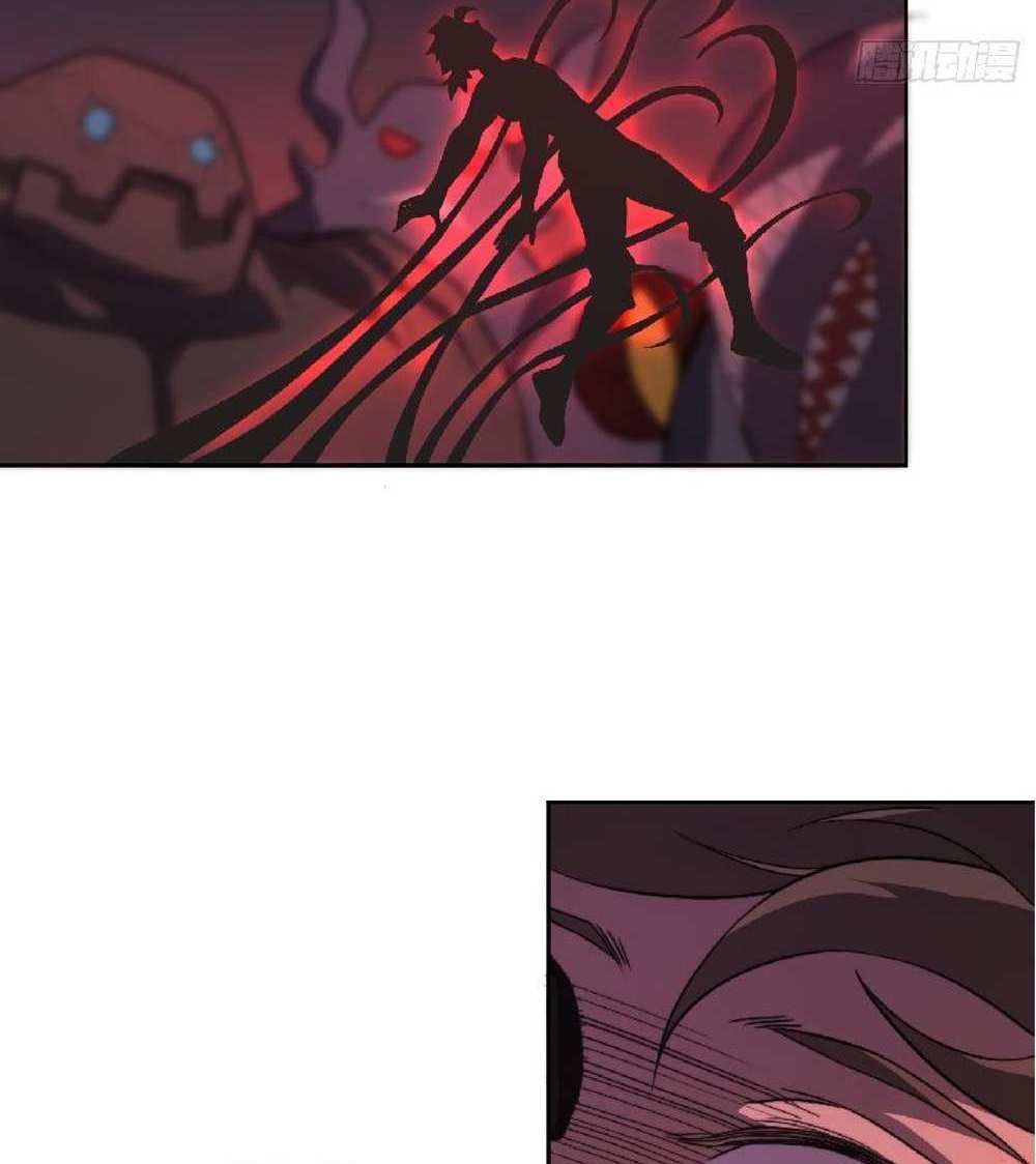 The People On Earth Are Too Ferocious แปลไทย