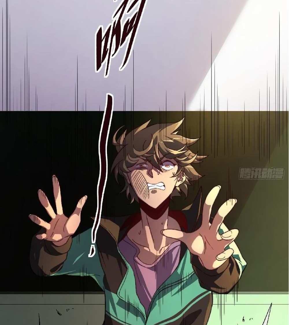 The People On Earth Are Too Ferocious แปลไทย