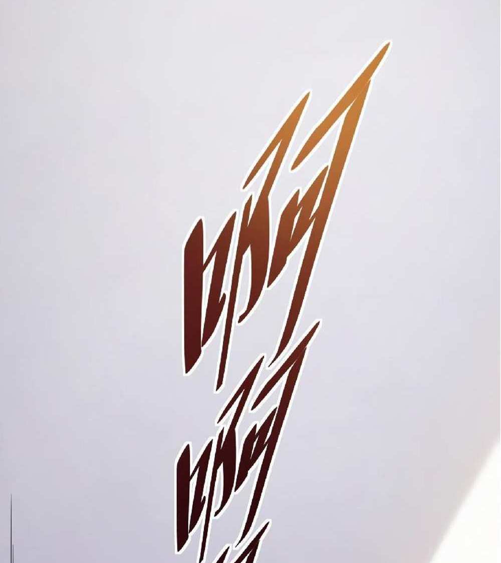 The People On Earth Are Too Ferocious แปลไทย