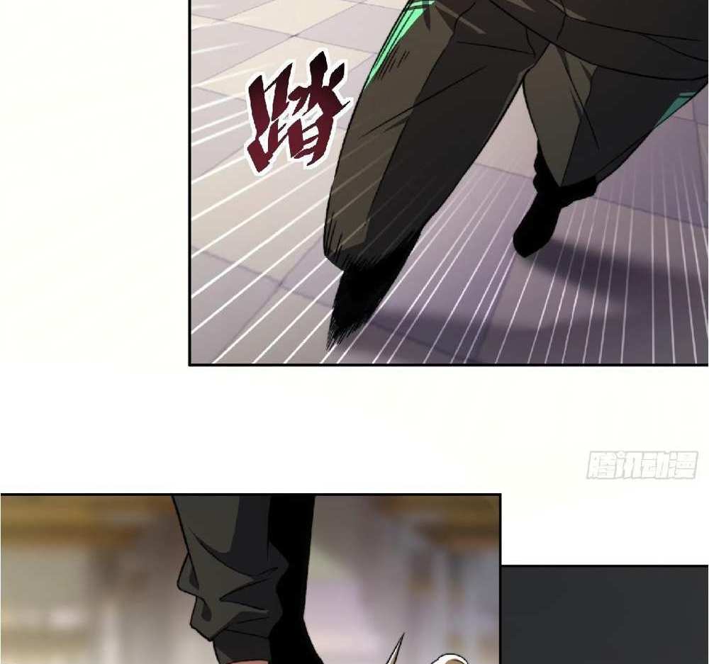 The People On Earth Are Too Ferocious แปลไทย