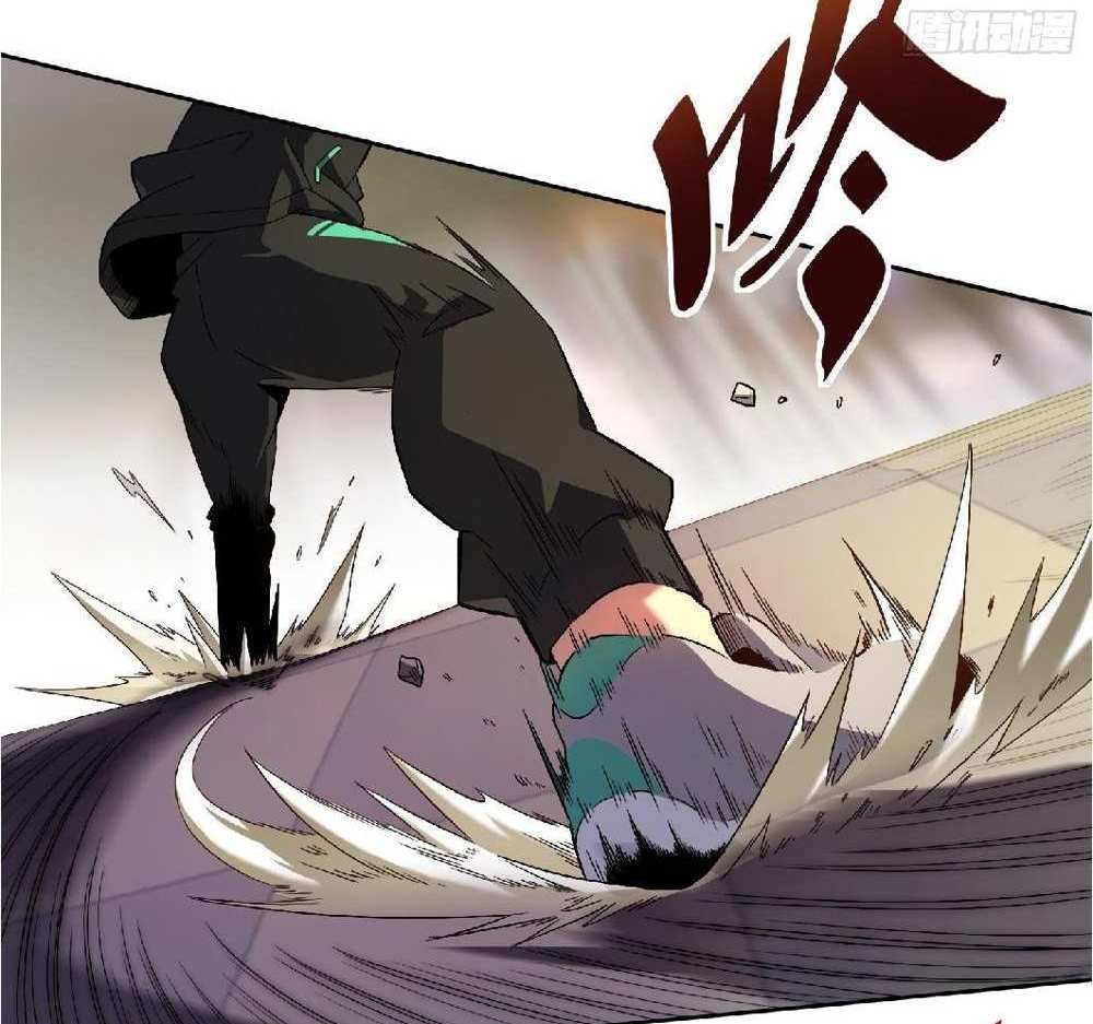 The People On Earth Are Too Ferocious แปลไทย