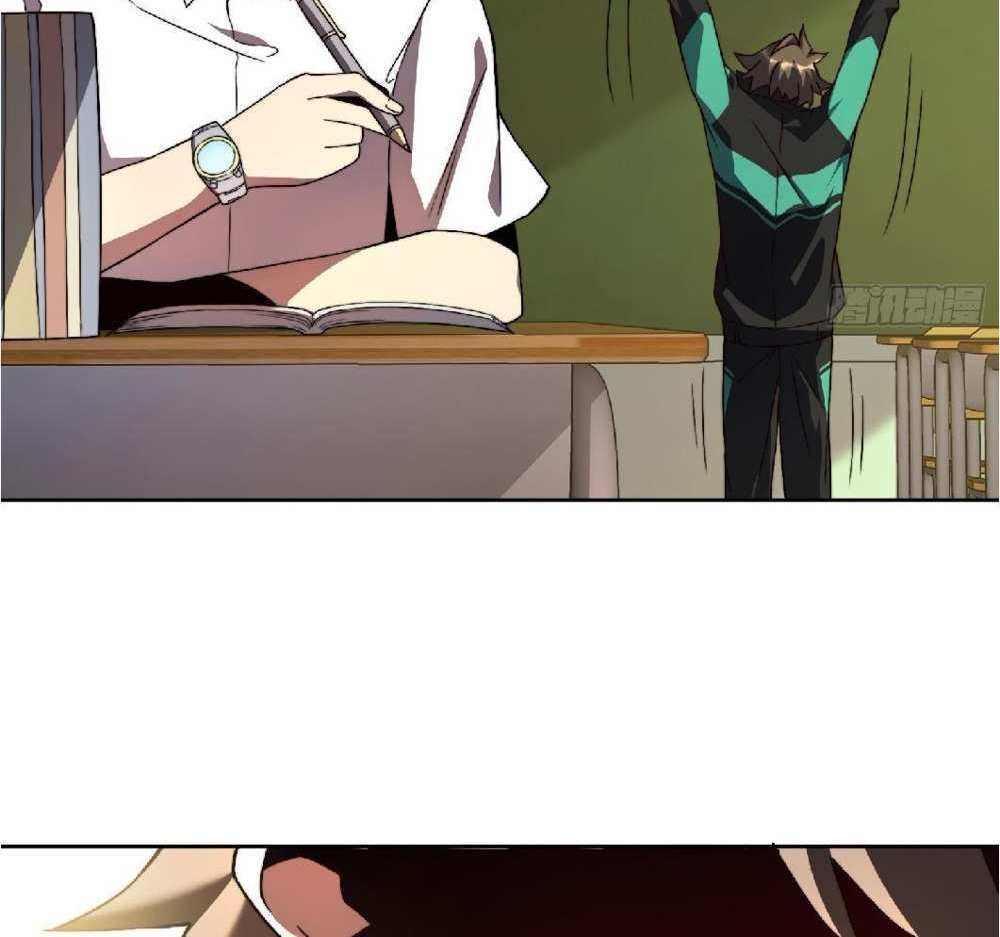 The People On Earth Are Too Ferocious แปลไทย