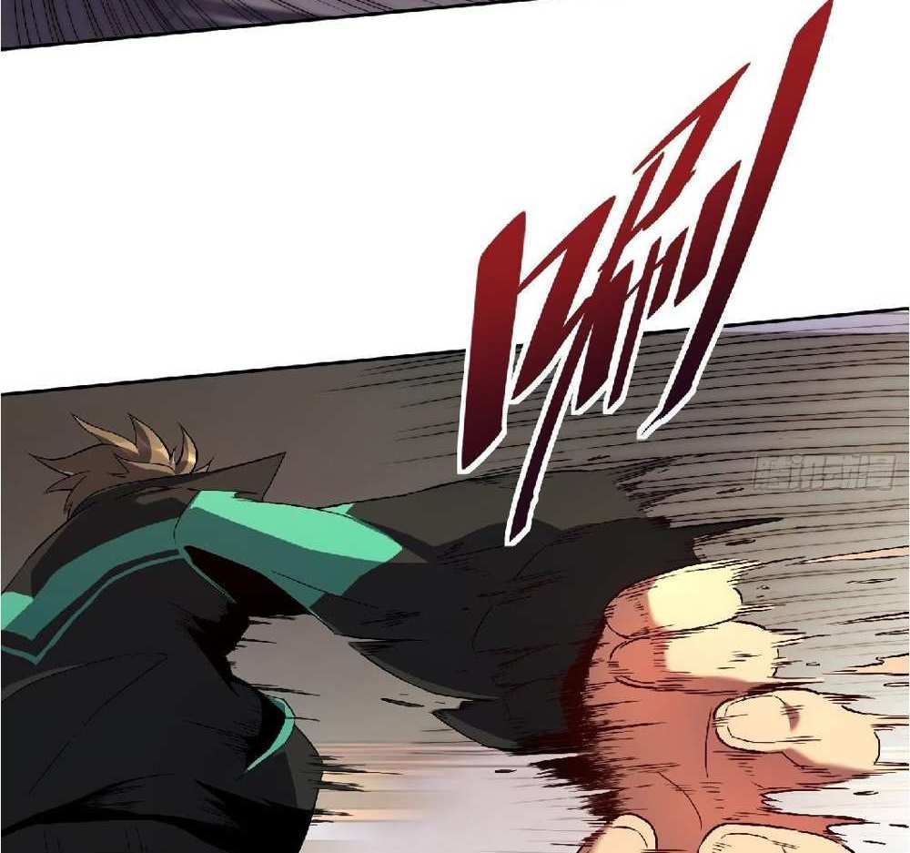 The People On Earth Are Too Ferocious แปลไทย