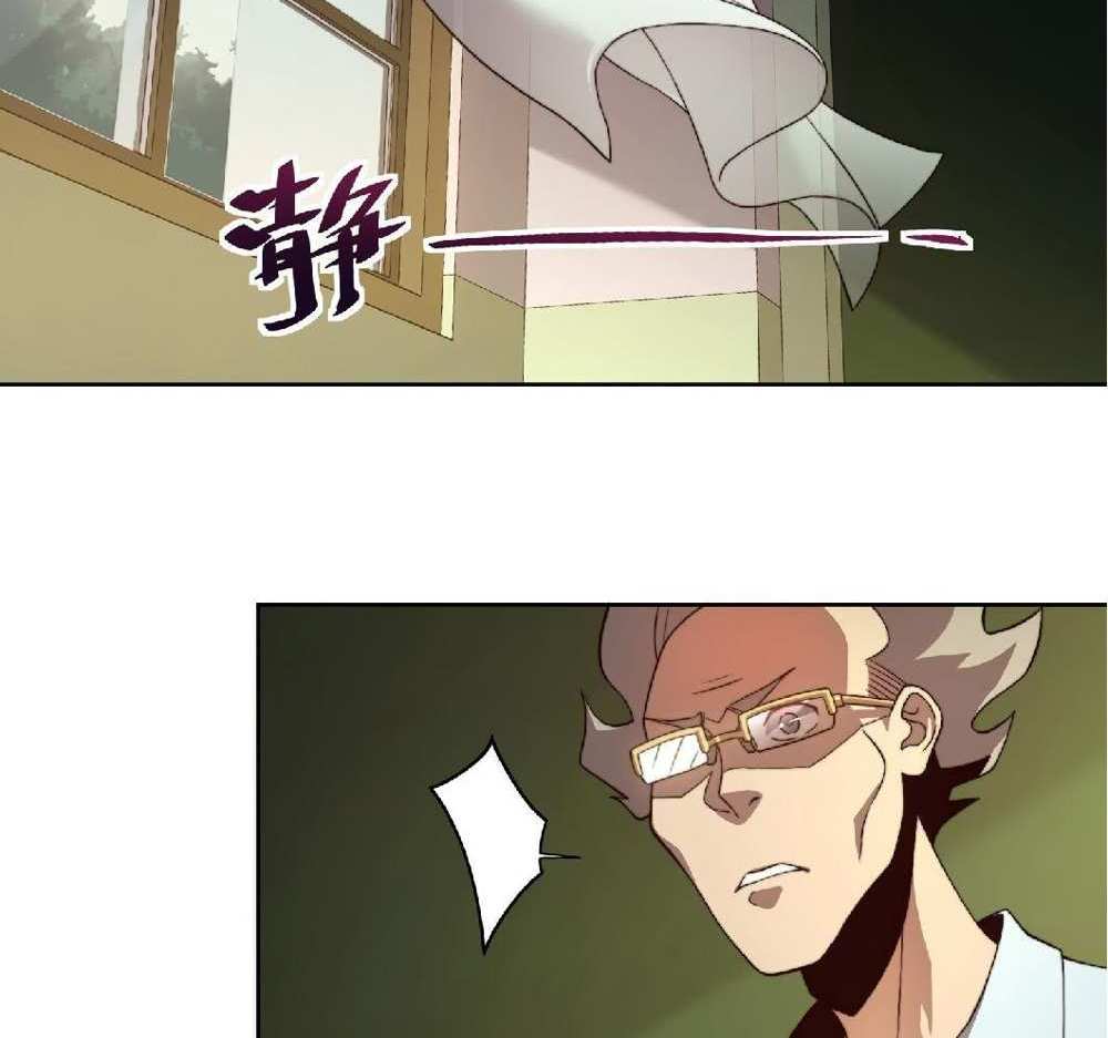 The People On Earth Are Too Ferocious แปลไทย