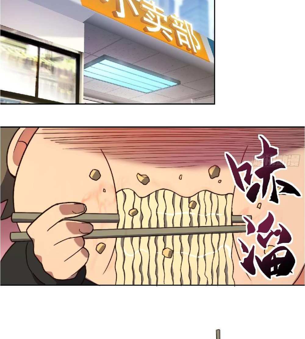 The People On Earth Are Too Ferocious แปลไทย