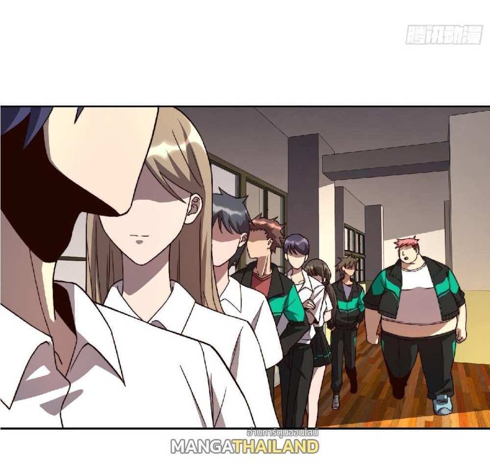 The People On Earth Are Too Ferocious แปลไทย