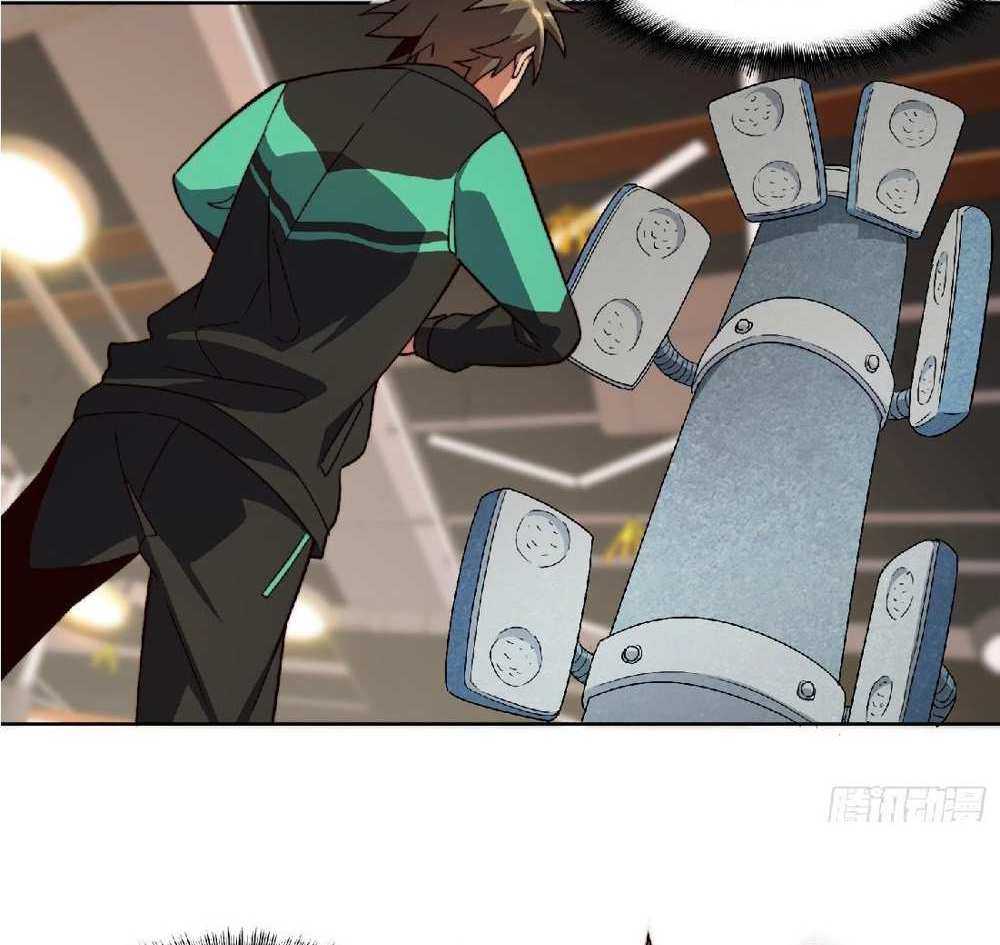 The People On Earth Are Too Ferocious แปลไทย