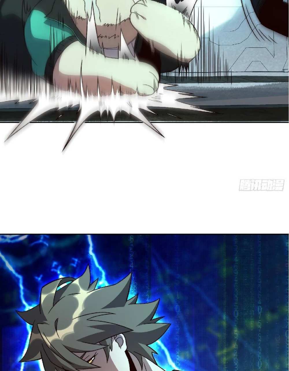 The People On Earth Are Too Ferocious แปลไทย